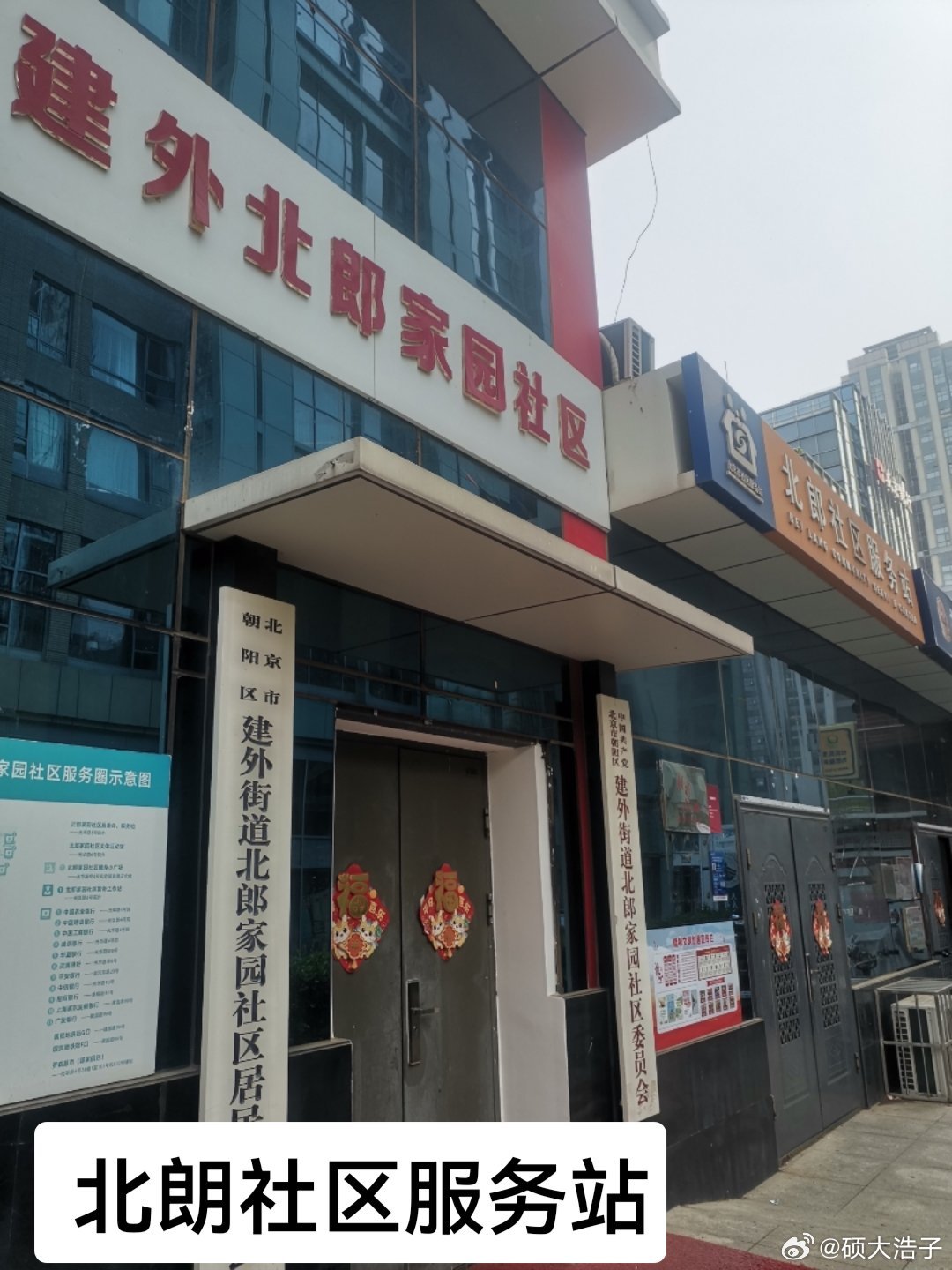 外北街社区新项目，重塑城市生活品质的新篇章启动