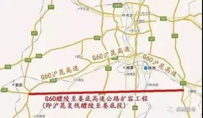 醴陵市公路运输管理事业单位最新项目深度解析