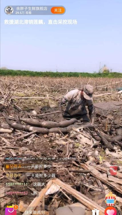 恩施土家族苗族自治州招商促进局领导介绍最新一览