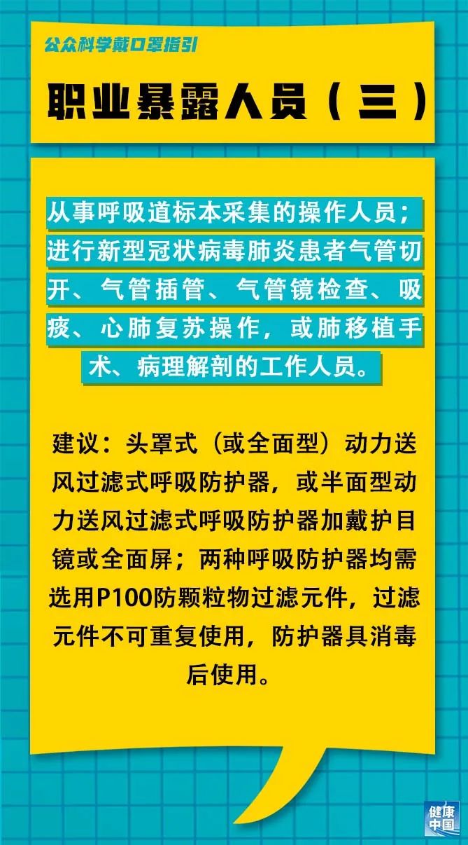 学木村最新招聘信息全面解析