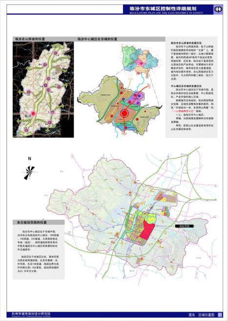 东城区图书馆未来发展规划蓝图揭秘，迈向知识海洋的新征程