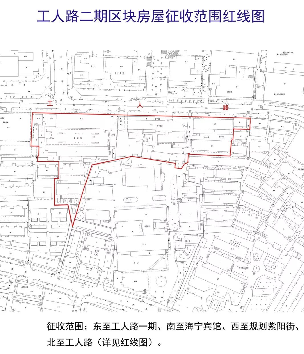 矿工路街道最新发展规划概览