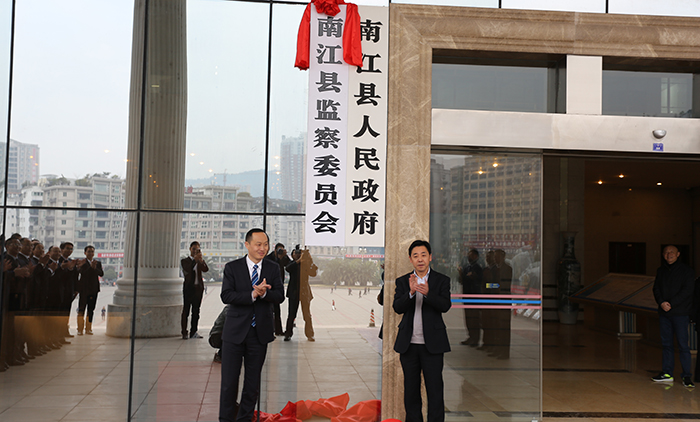 全南县市场监管局人事任命重塑监管力量，推动市场新局面开启