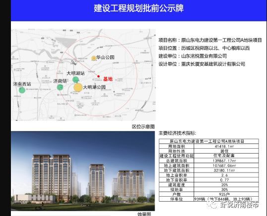 七里河区文化局发展规划展望，未来蓝图揭秘