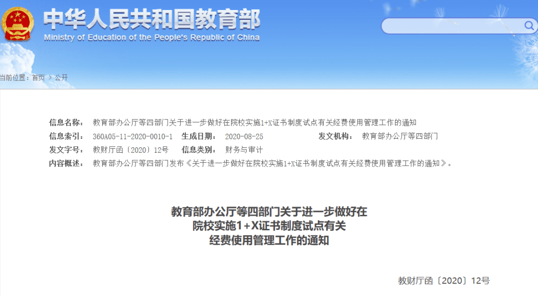 安龙县人力资源和社会保障局最新发展规划概览