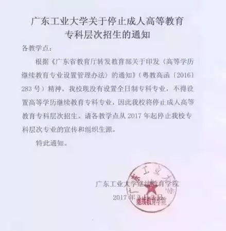 西山区成人教育事业单位人事任命，重塑未来教育格局的关键举措