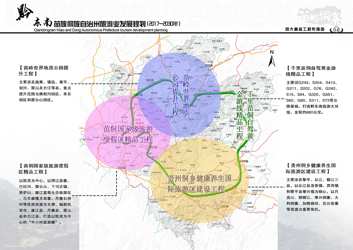 亲吻的双鱼 第2页