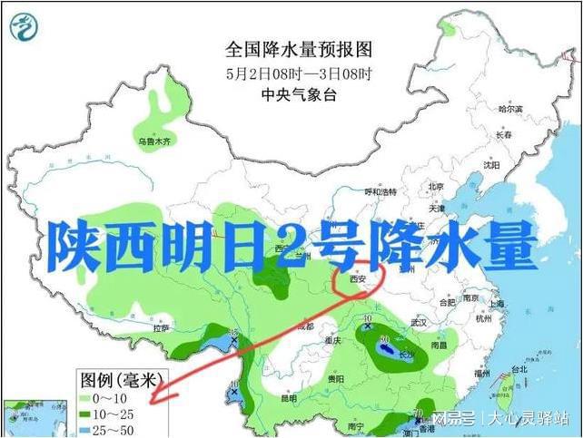 相山镇天气预报更新通知