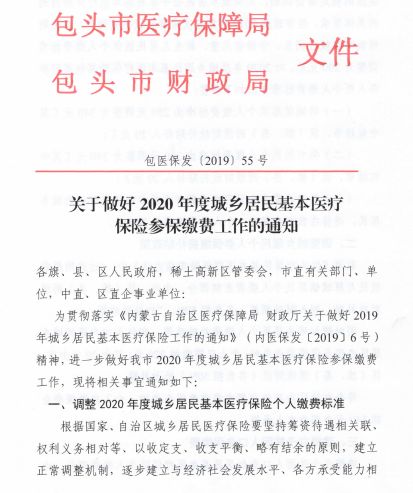 飞仙桥乡人事最新任命通知