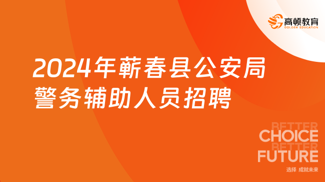 湖北省随州市最新招聘信息汇总