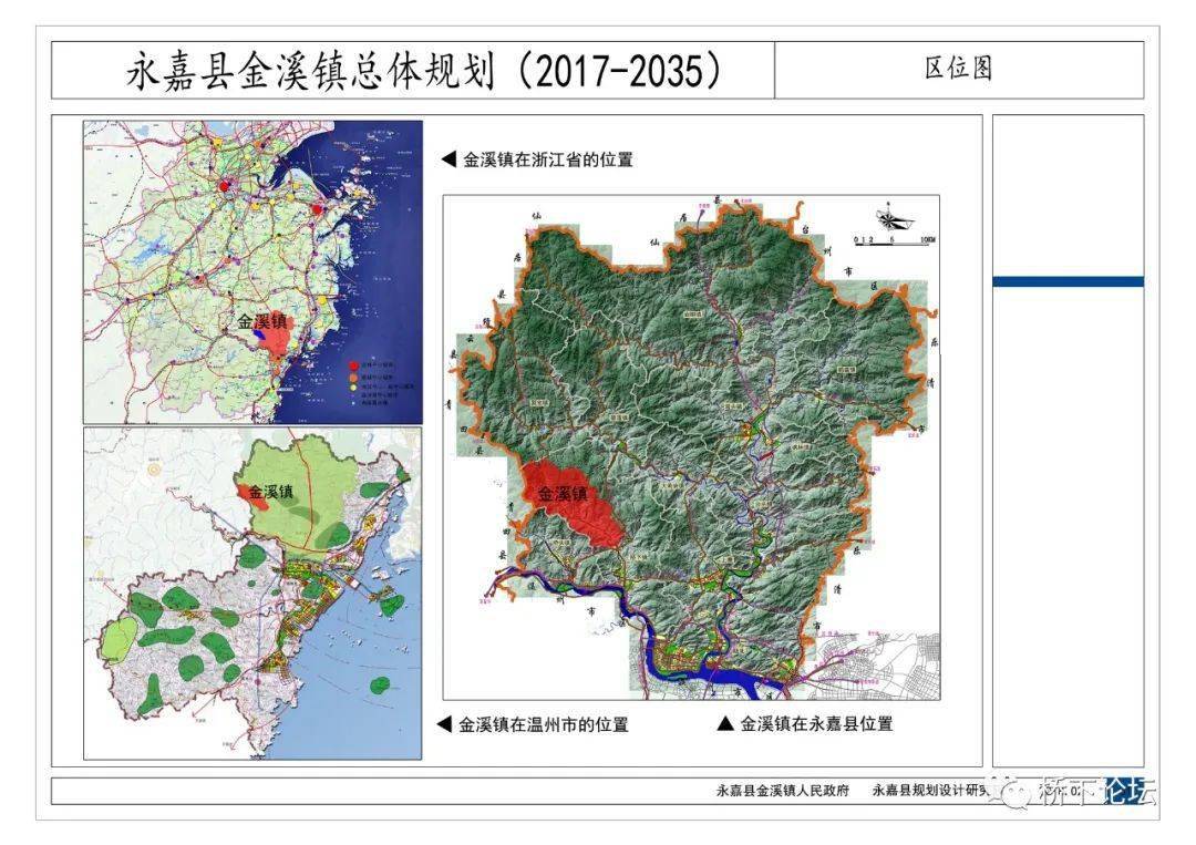 金溪乡发展规划概览，未来蓝图揭秘