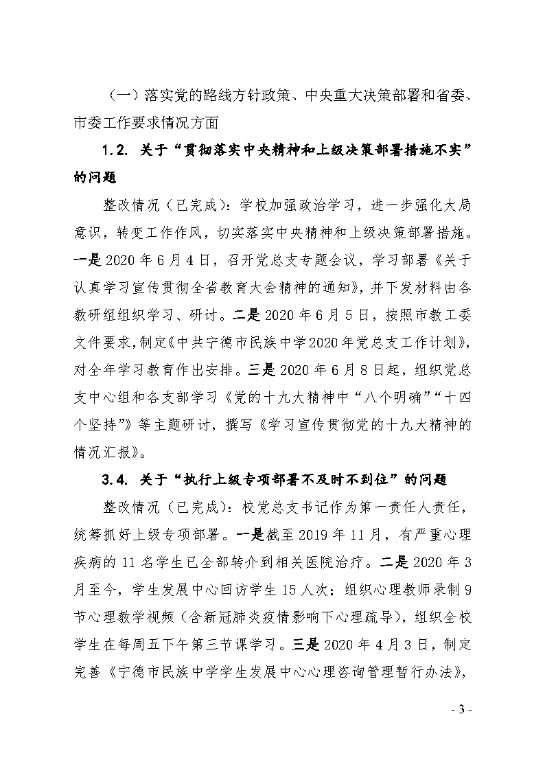 揭阳市民族事务委员会新项目推动民族事务发展与区域融合进步