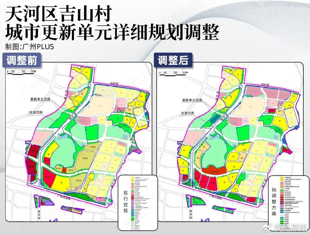 吉利区住房和城乡建设局最新发展规划概览