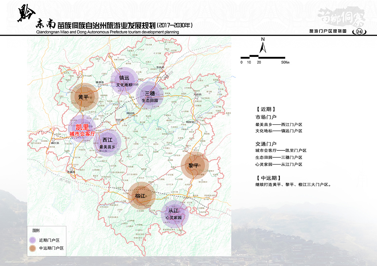 瓮安县计生委最新发展规划揭晓