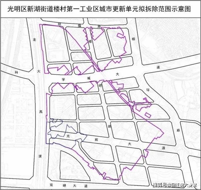 雷山县发展和改革局人事任命推动县域经济高质量发展新篇章