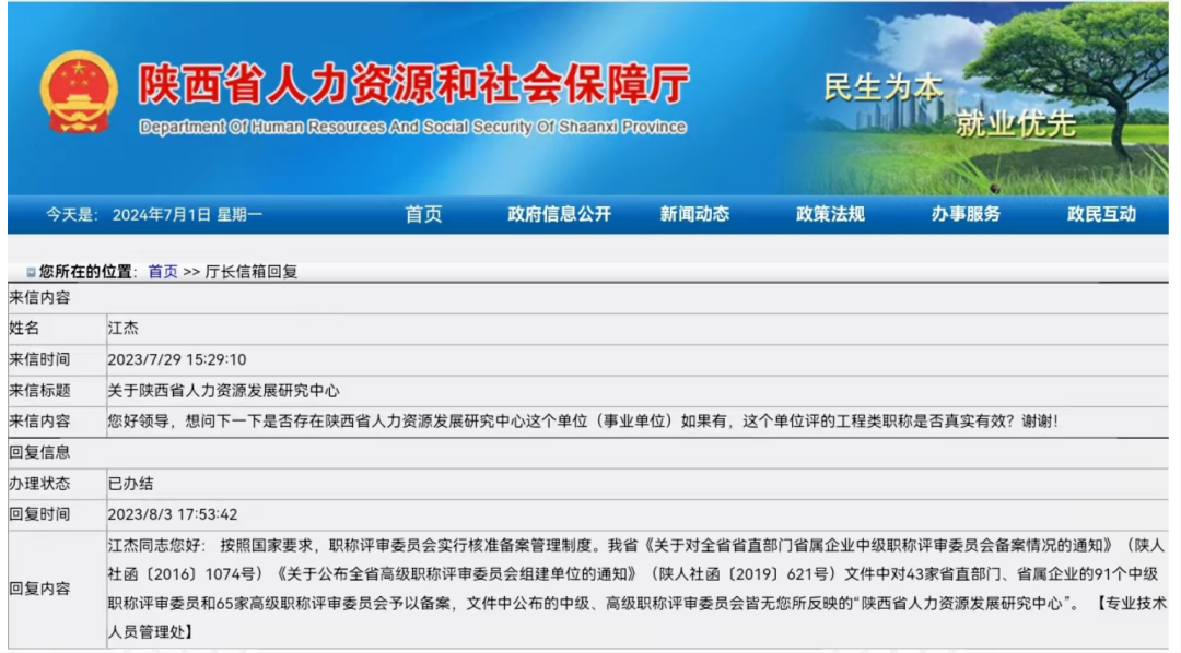 广昌县康复事业单位人事任命，推动康复事业发展的核心力量