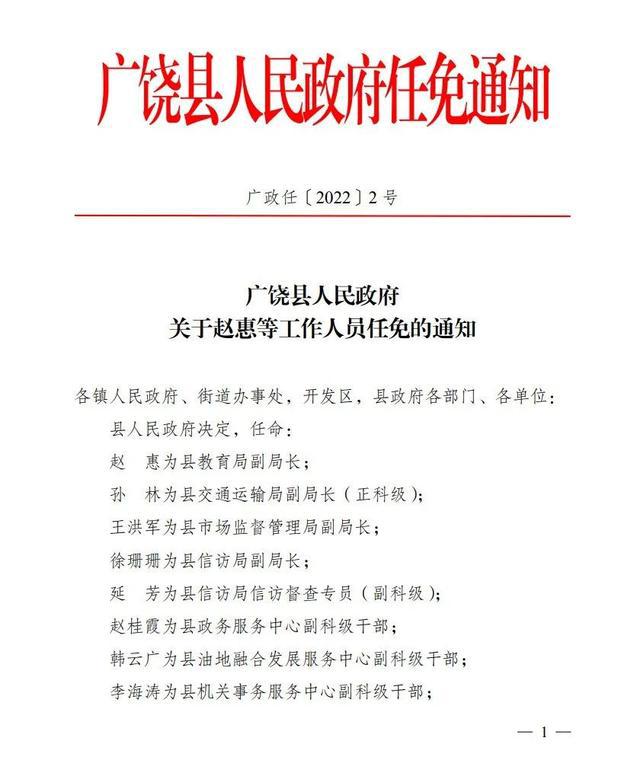 南汇区民政局人事任命推动区域民政事业再上新台阶