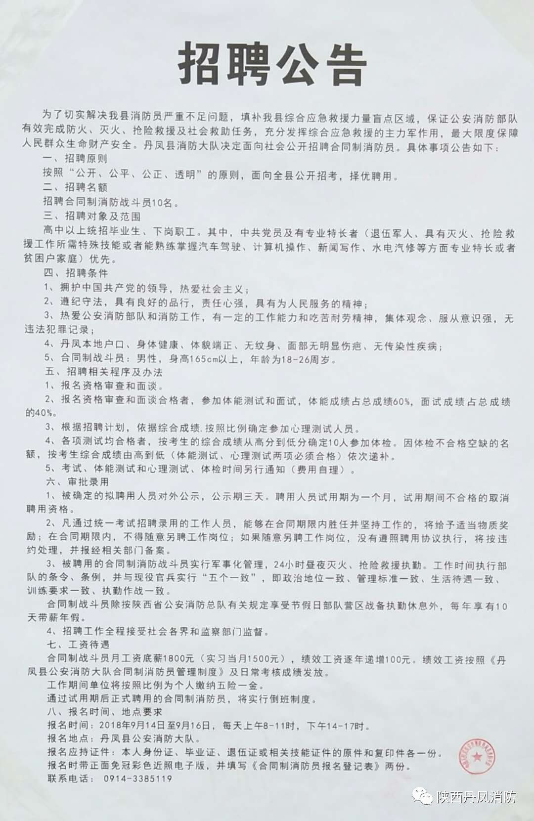 广宗县殡葬事业单位招聘信息与行业发展趋势解析