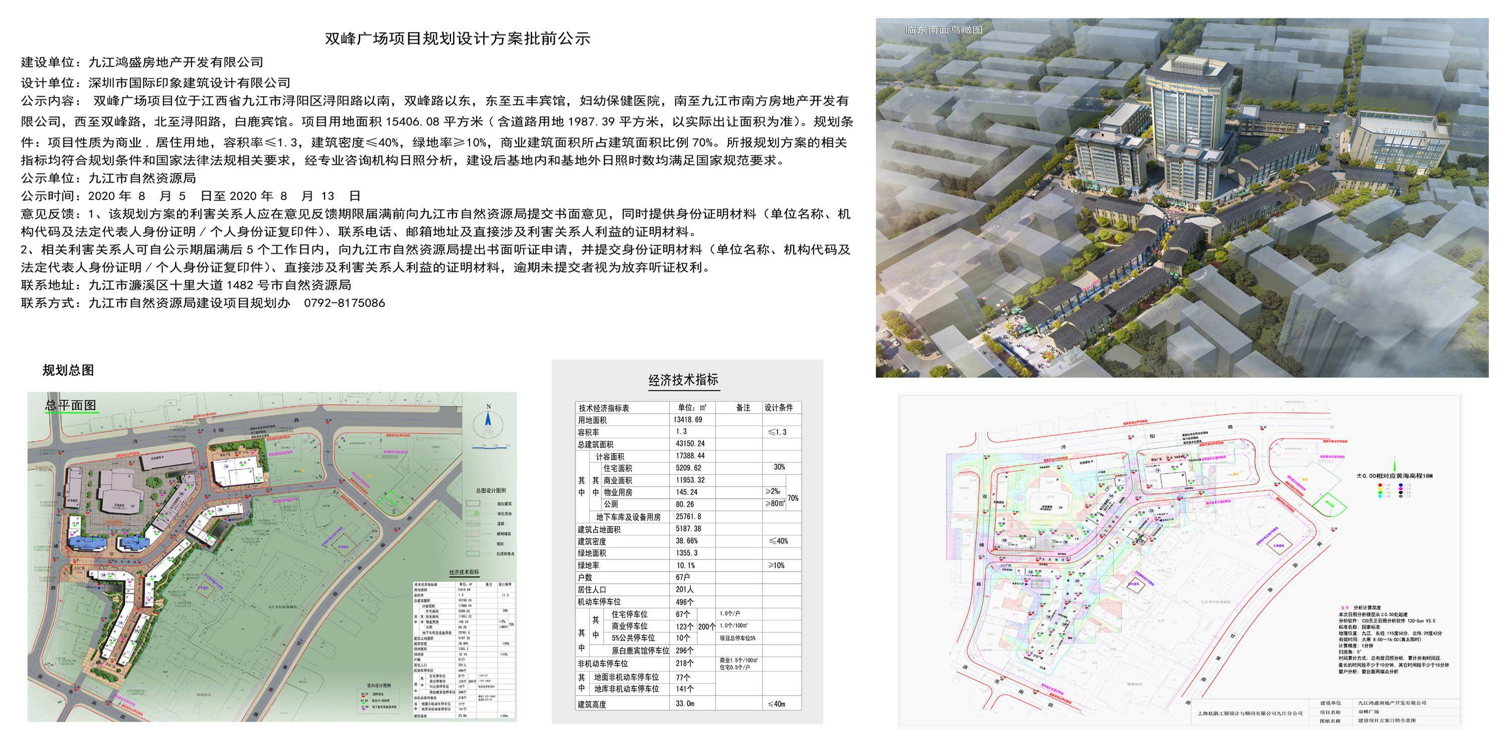 秦州区特殊教育事业单位发展规划展望