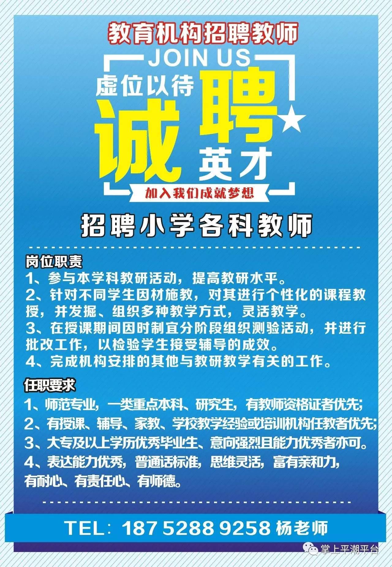 洛龙区防疫检疫站最新招聘详解