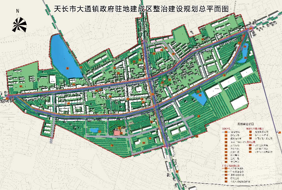 大通沟街道最新发展规划，塑造未来城市新面貌蓝图