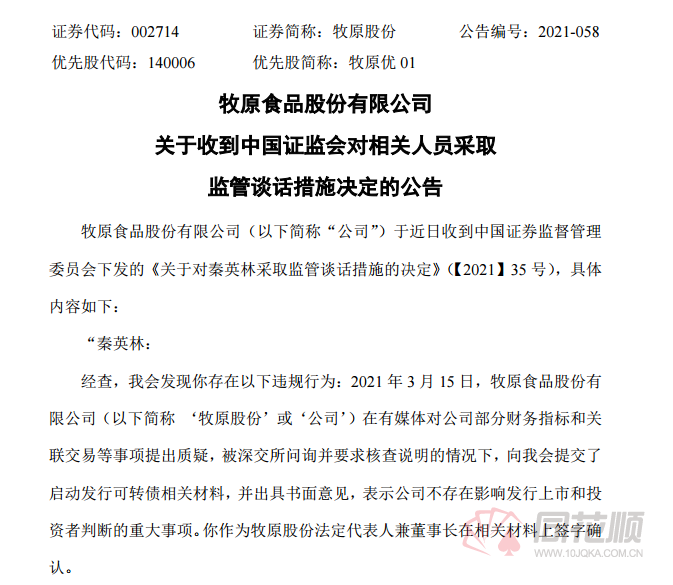 泸定县市场监管局人事任命推动市场监管事业再上新台阶