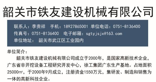 小川乡最新招聘信息全面解析