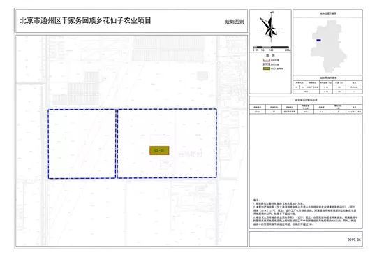 炉观镇未来蓝图，最新发展规划引领繁荣新篇章