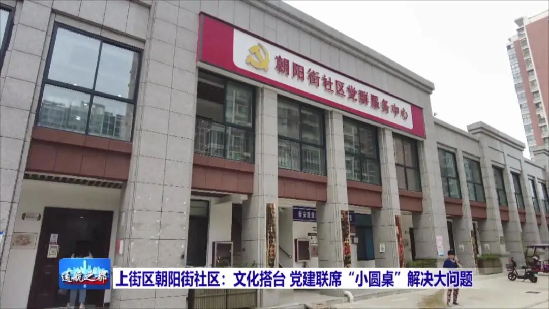 重塑社区生活，打造宜居环境，居委会最新项目启动