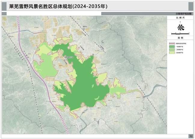 明山区人力资源和社会保障局发展规划展望