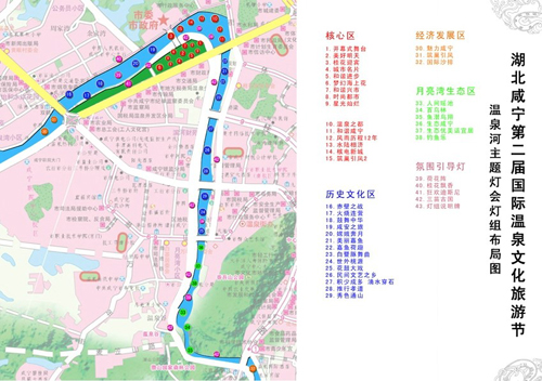 咸宁市外事办公室最新发展规划概览