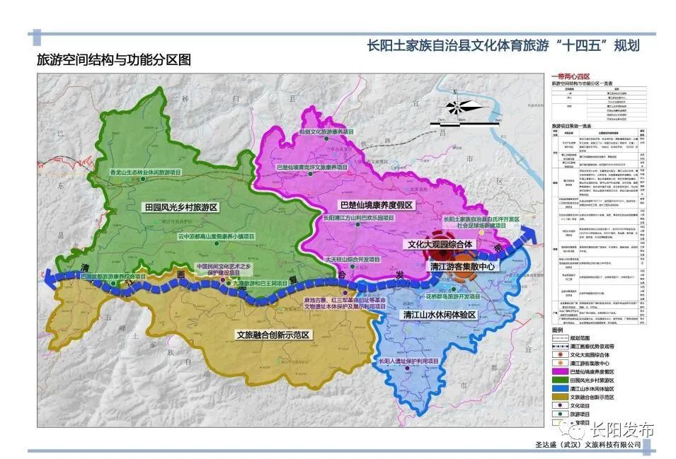 2025年1月17日 第15页