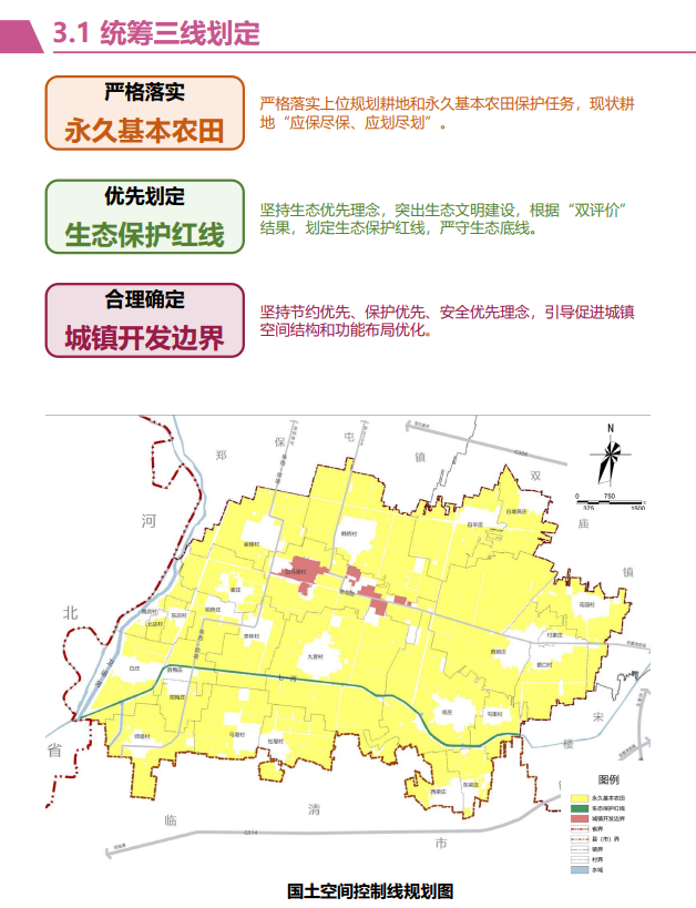 珍秦乡新发展规划，塑造乡村新貌，推动可持续发展之路