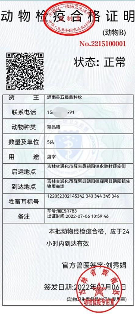 高淳县防疫检疫站最新招聘信息概览与解析