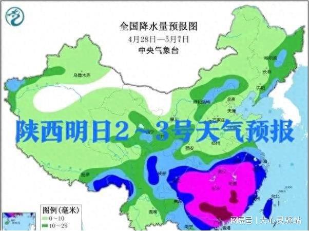 索雄村天气预报更新通知