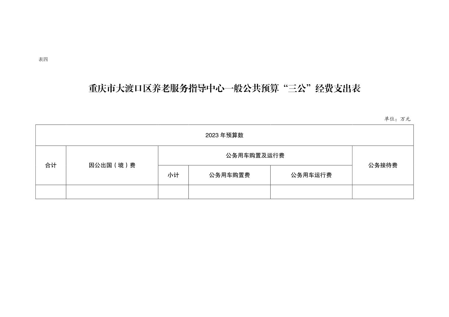 绿园区托养福利事业单位发展规划展望