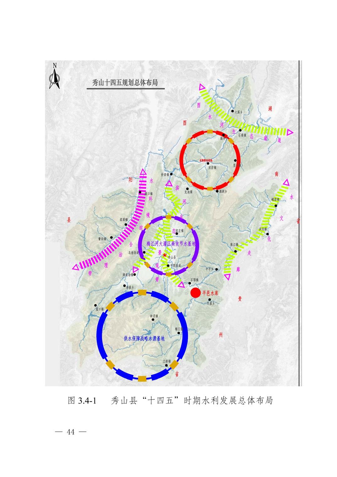 西塞山区特殊教育事业单位发展规划展望