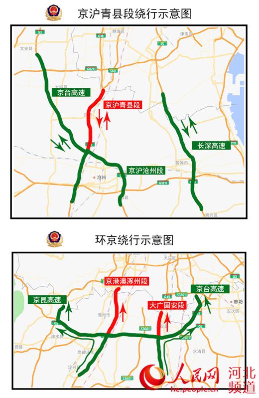 青县科技局等最新招聘信息全面解析