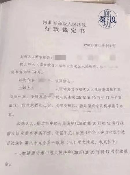 蔡家庄村民委员会人事任命揭晓，塑造未来乡村新篇章