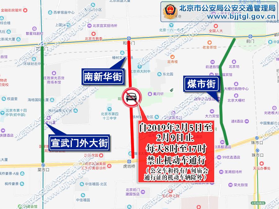 新华街街道办天气预报更新通知