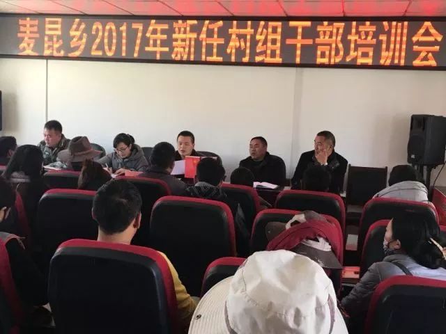 卡麦乡新领导引领下的气象新篇章