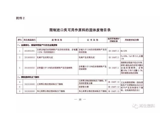 讷河市防疫检疫站人事任命，助力防疫检疫工作升级