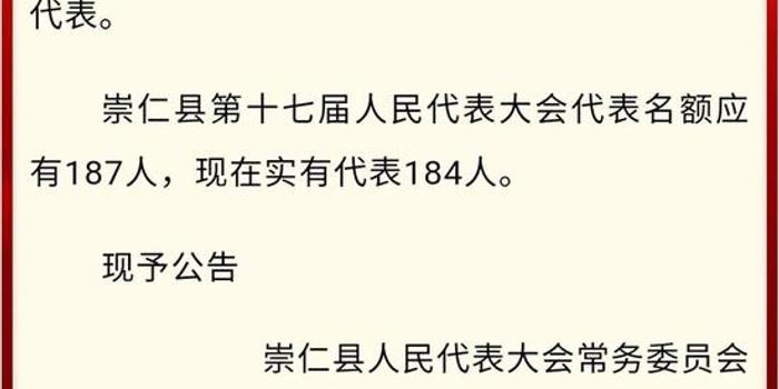 2025年1月20日 第5页