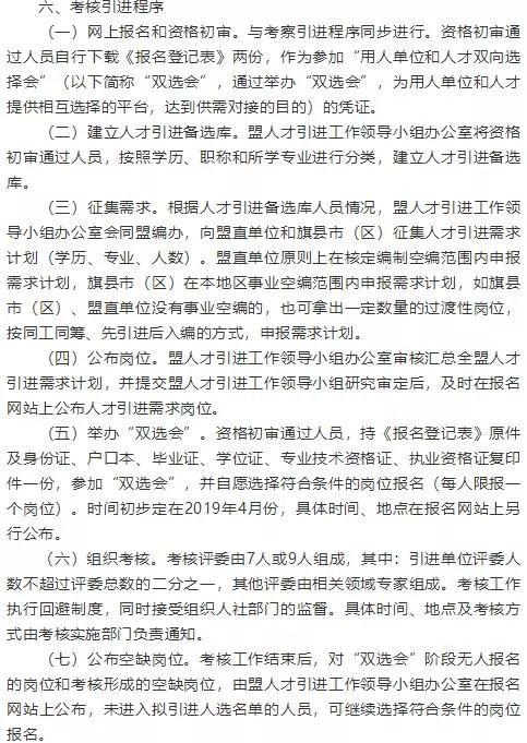 大荔县成人教育事业单位发展规划展望