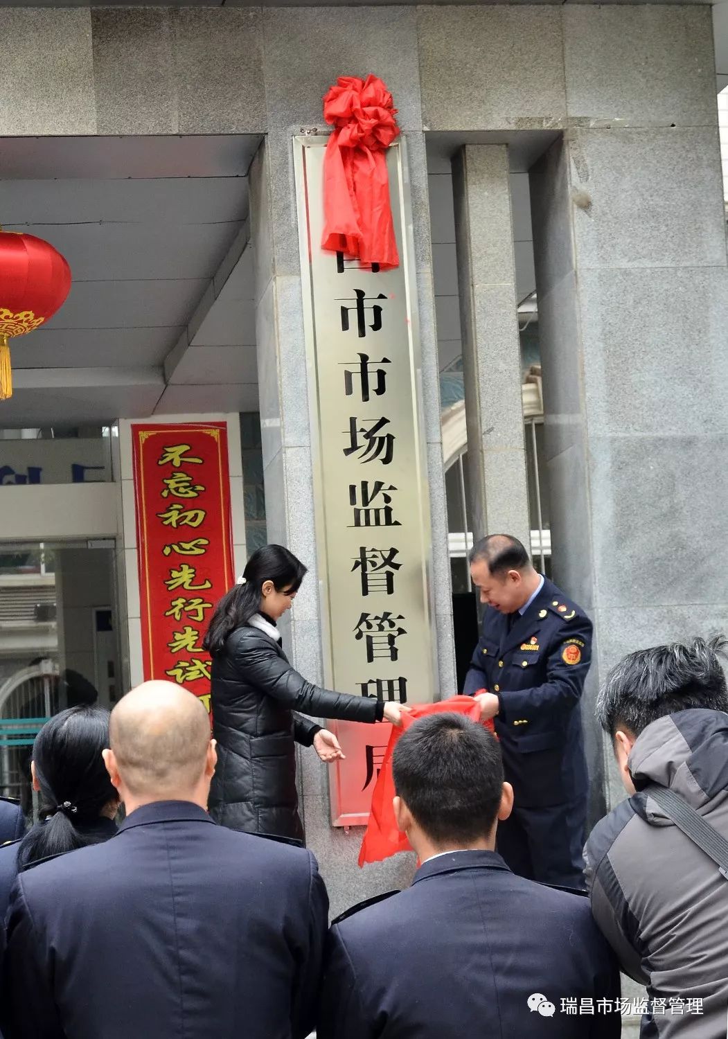 简阳市市场监督管理局人事任命动态更新