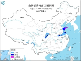 四山乡天气预报更新通知