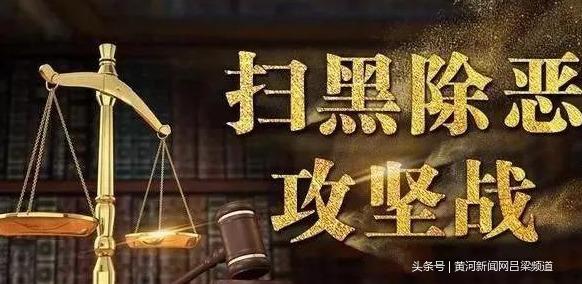 白云矿区公安局最新项目，科技驱动警务创新之路