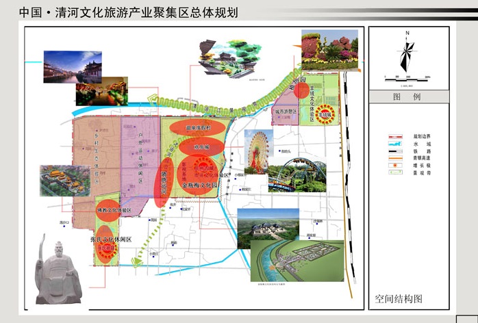 清河县文化局未来发展规划展望